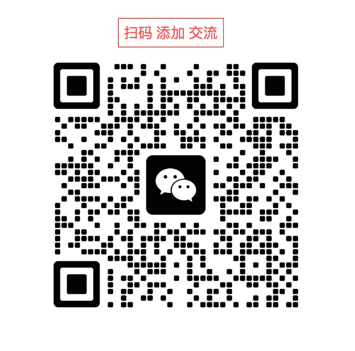 稻田的微信二维码